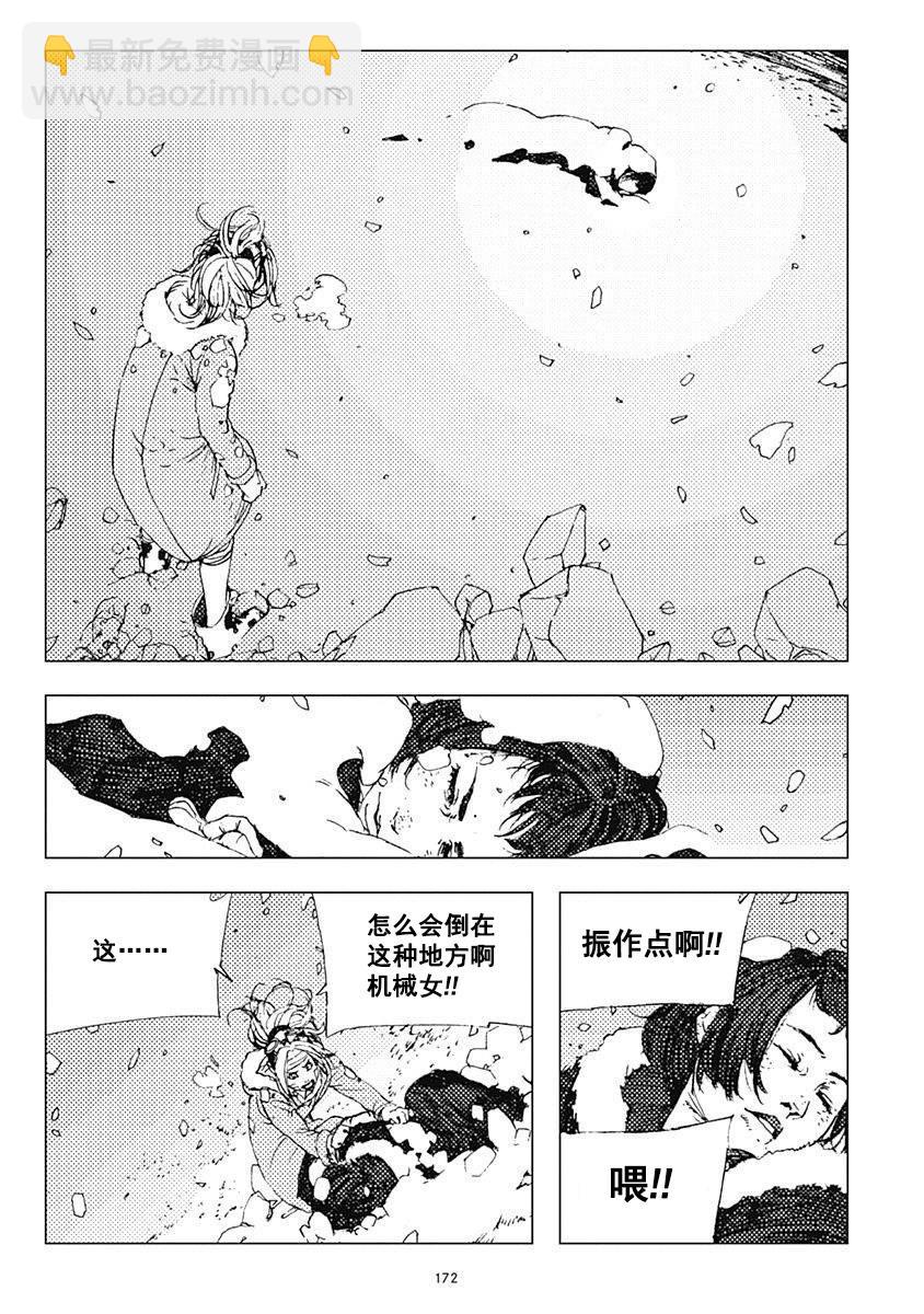 35话12