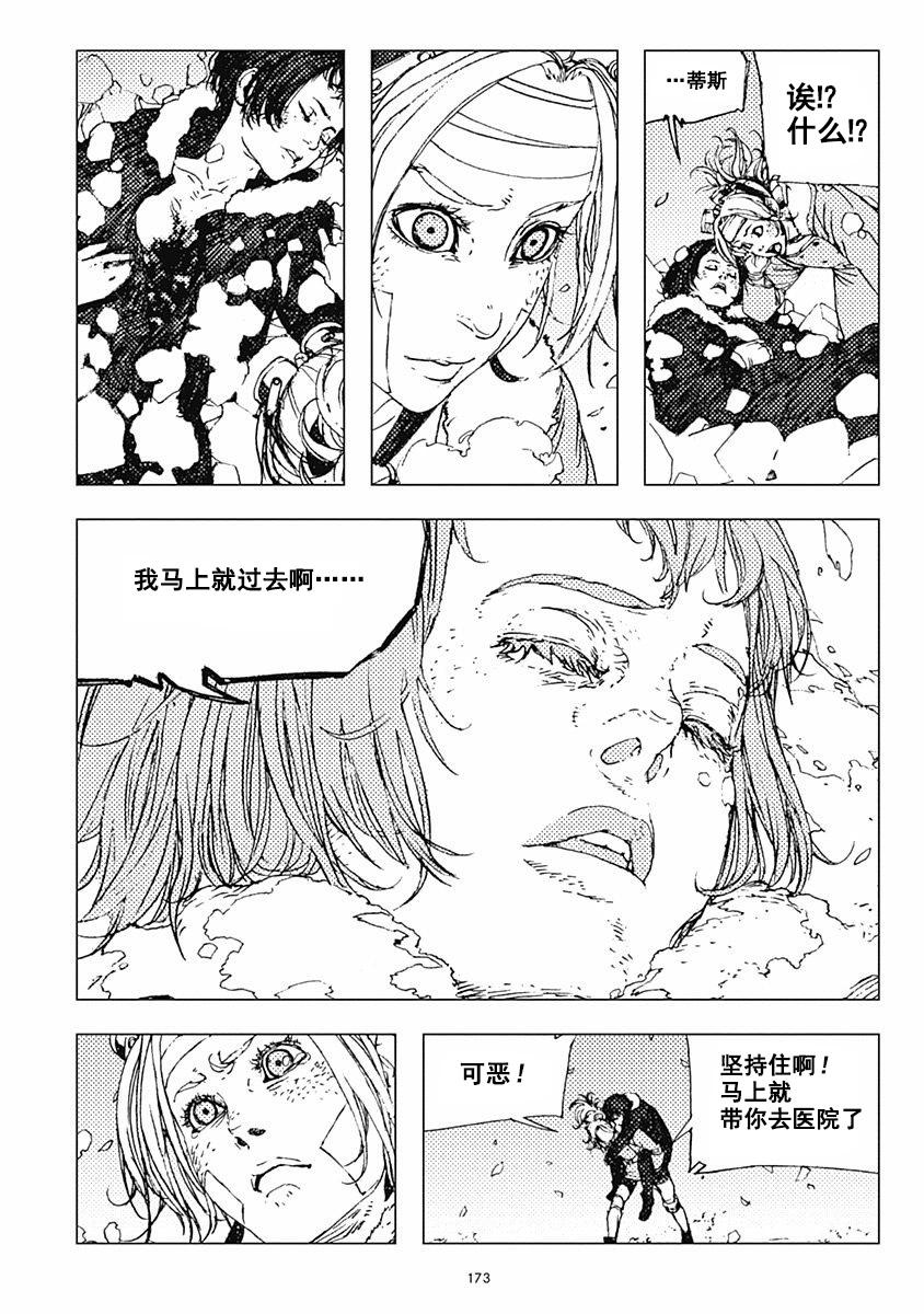 35话13