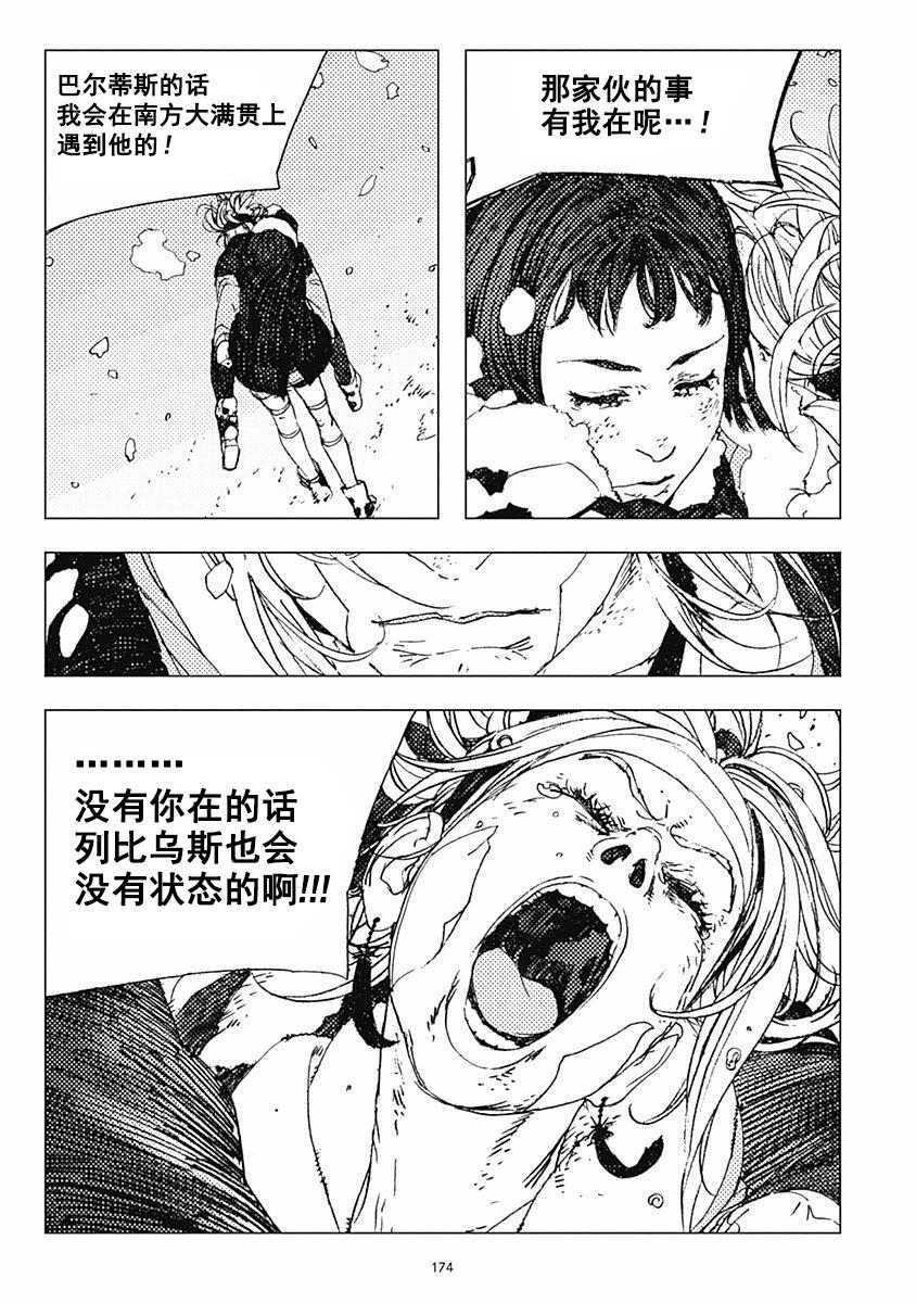 35话14