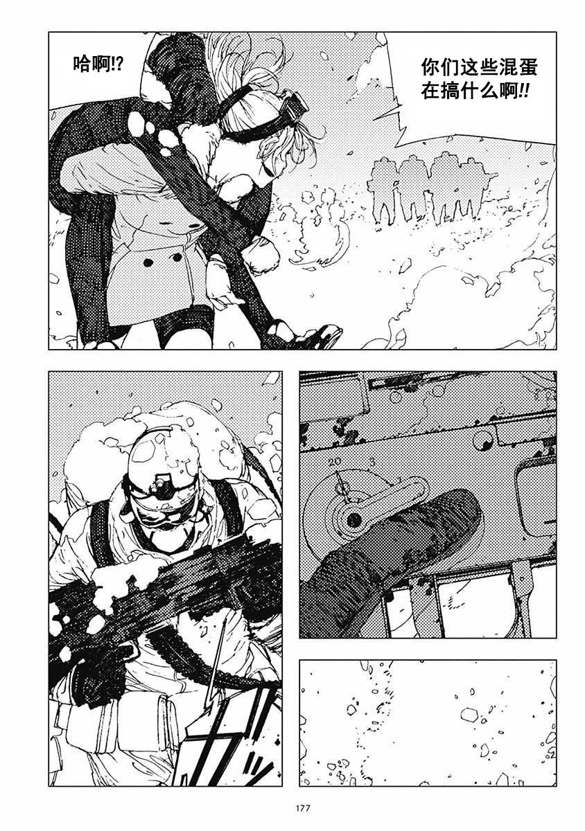 35话17