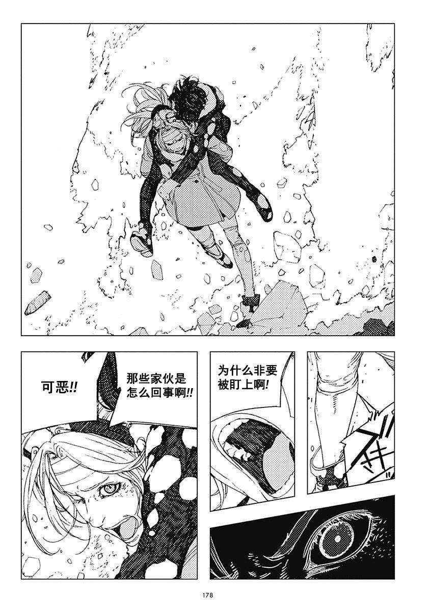 35话18