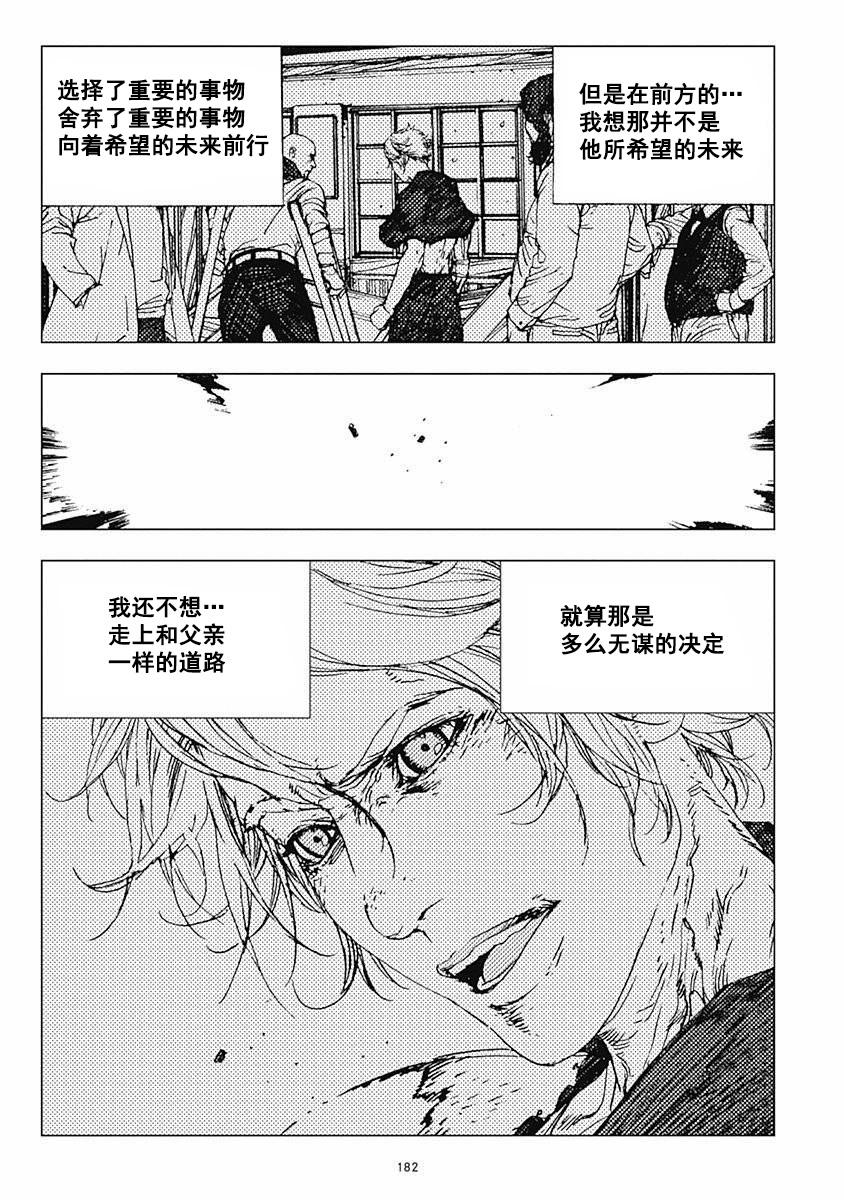 35话22