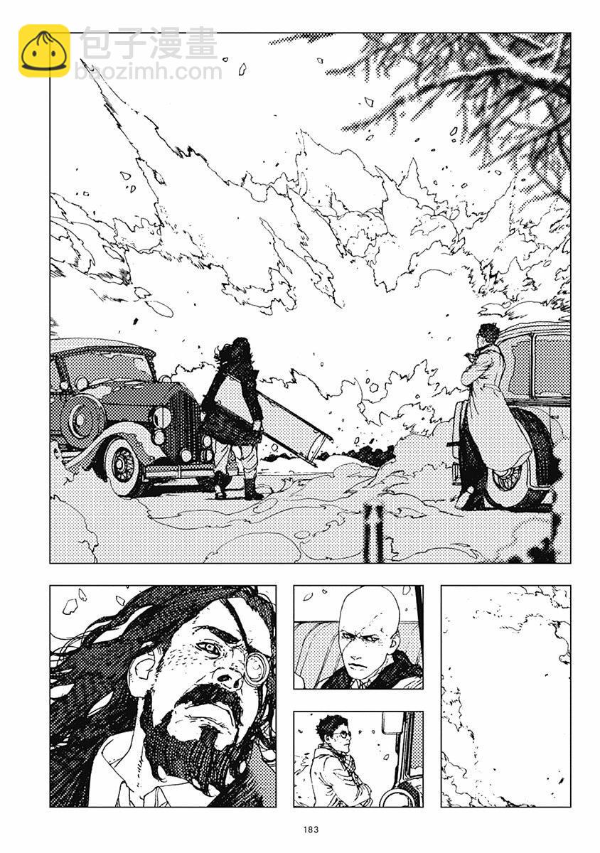 35话23