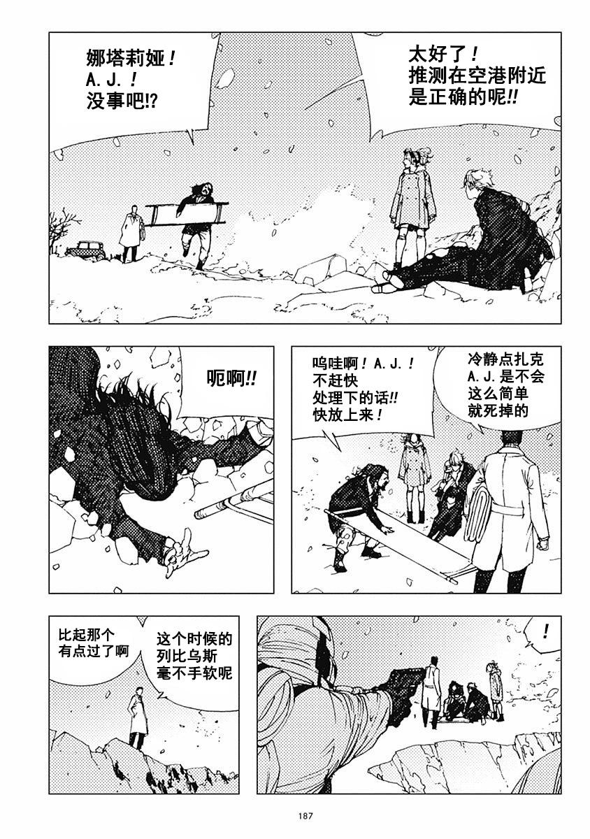 35话27