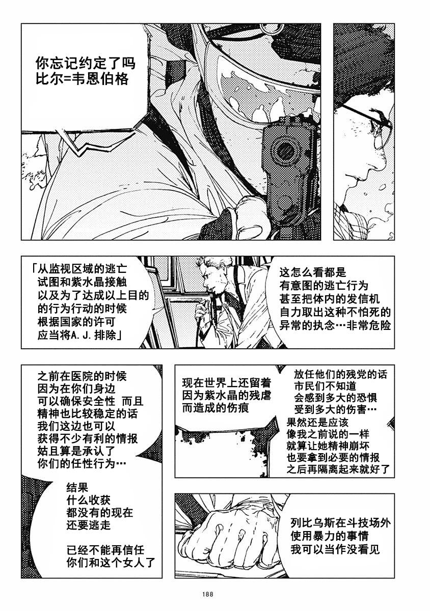 35话28
