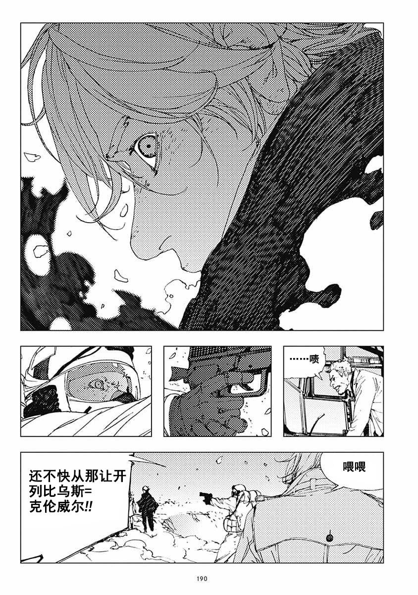 35话30