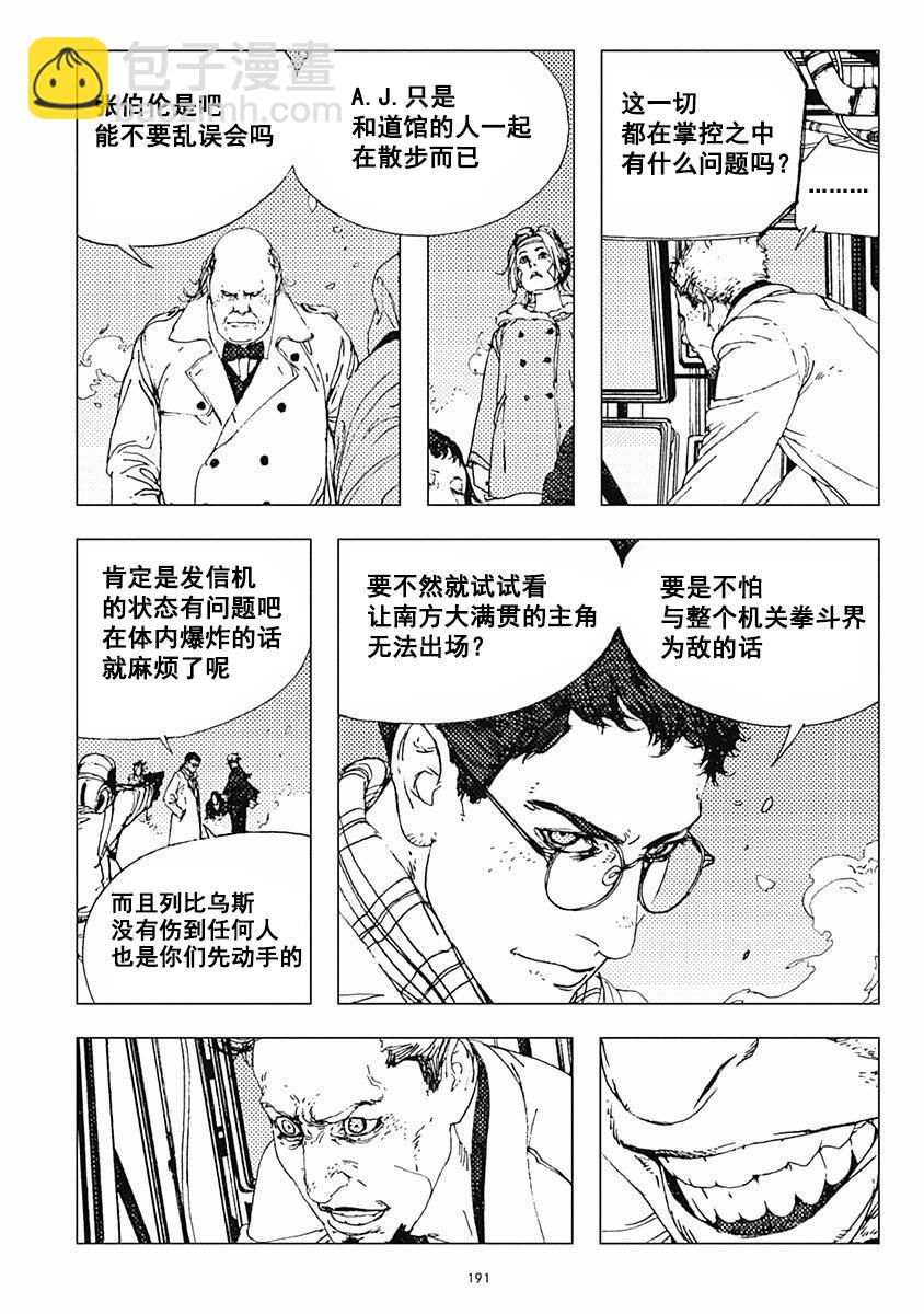 35话31