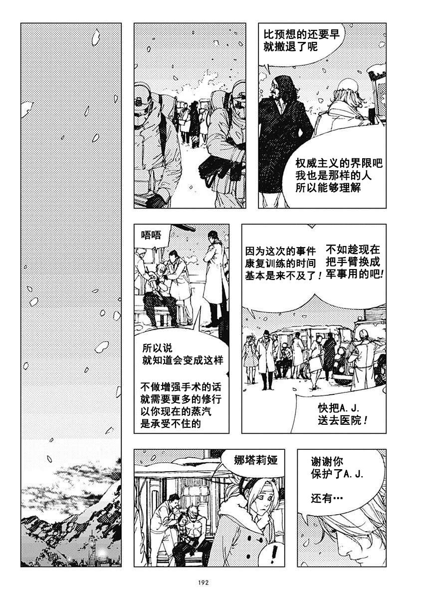 35话32