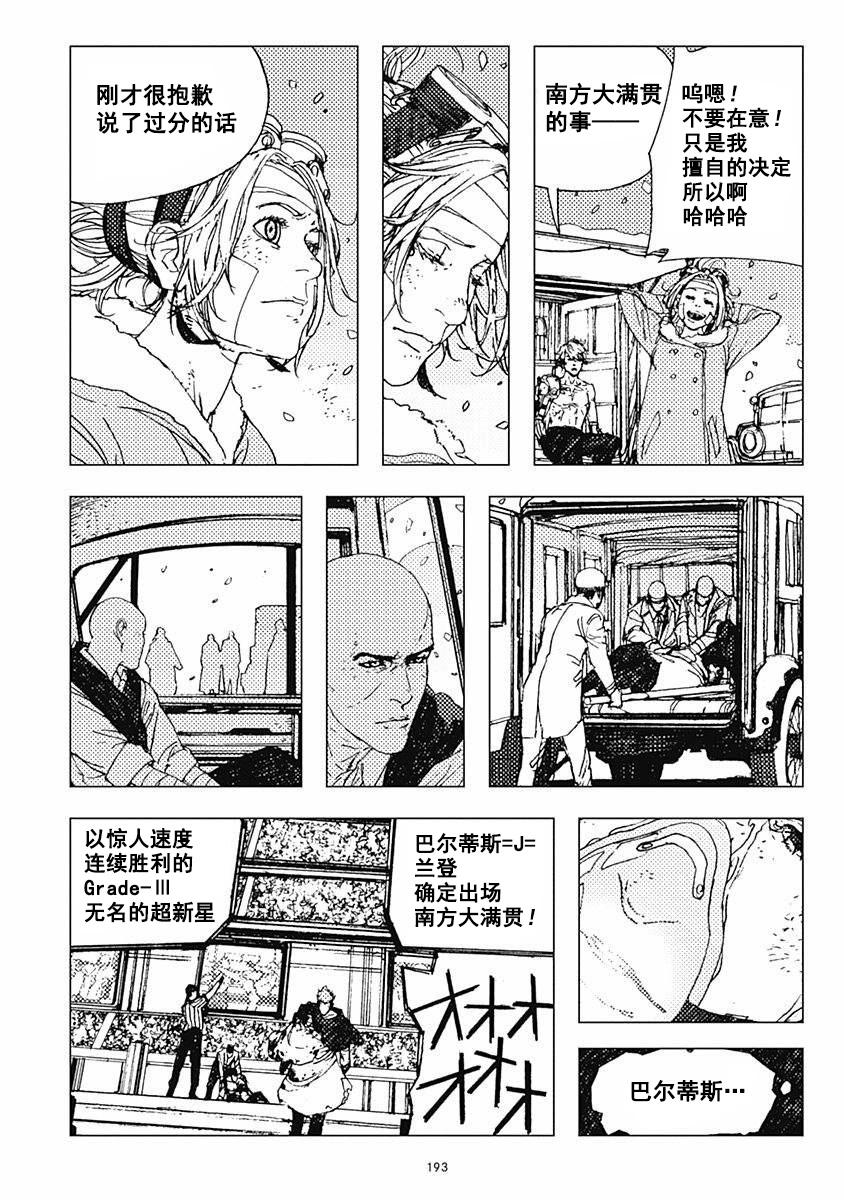 35话33