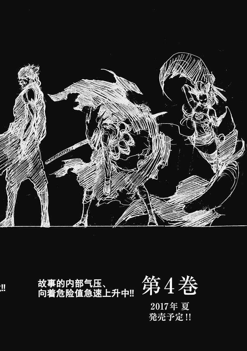 35话36