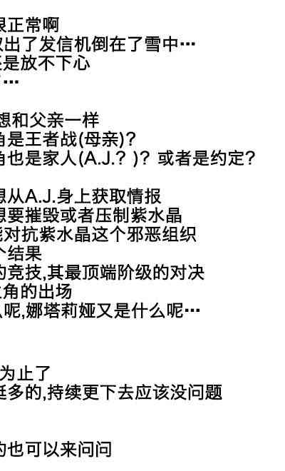 35话39