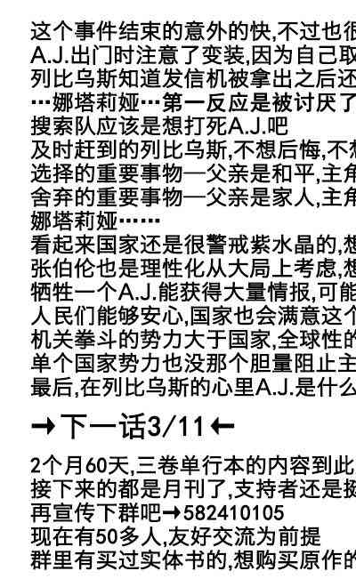 35话40