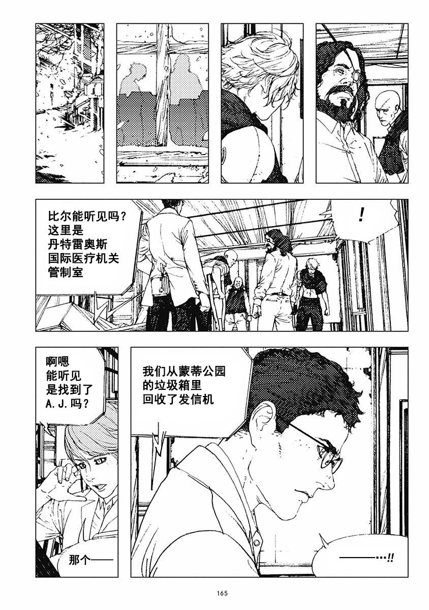 35话5