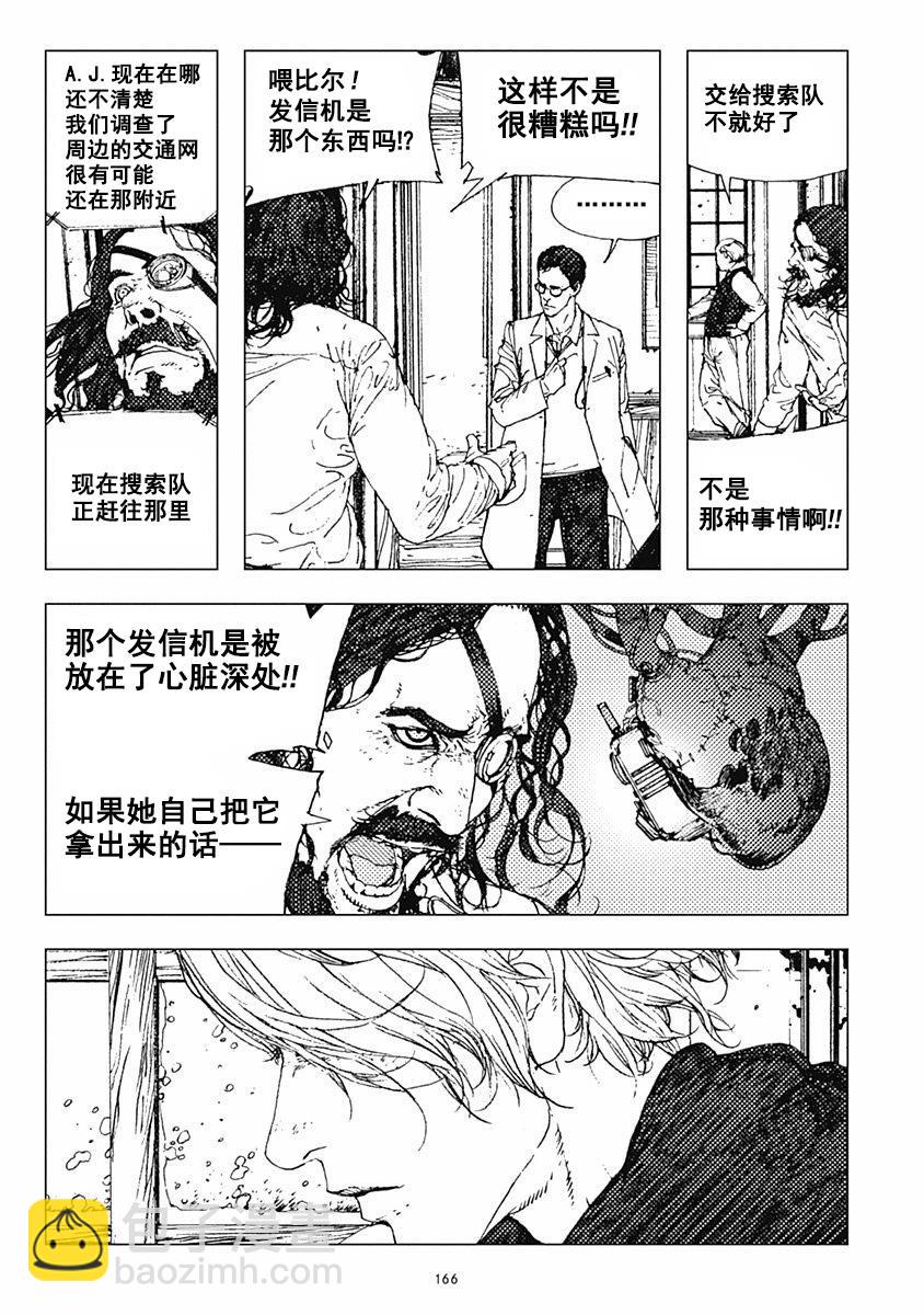 35话6