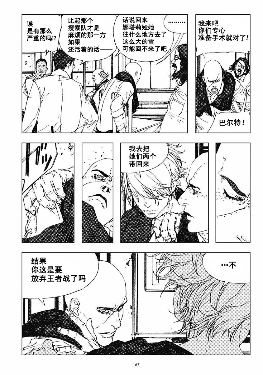 35话7