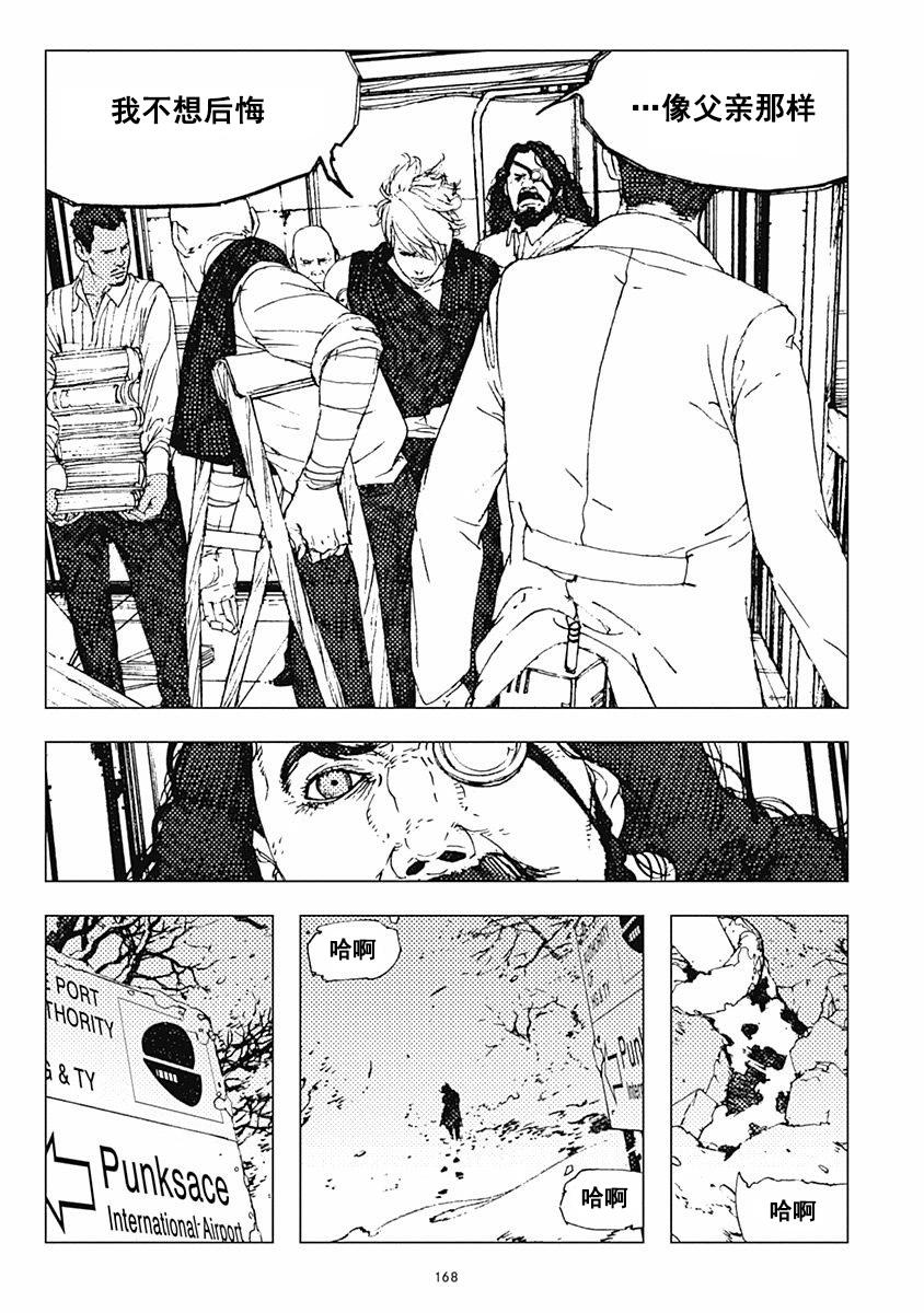 35话8