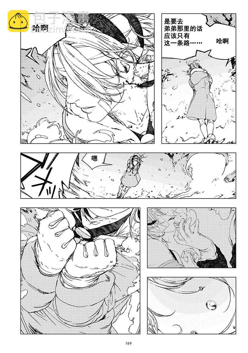 35话9