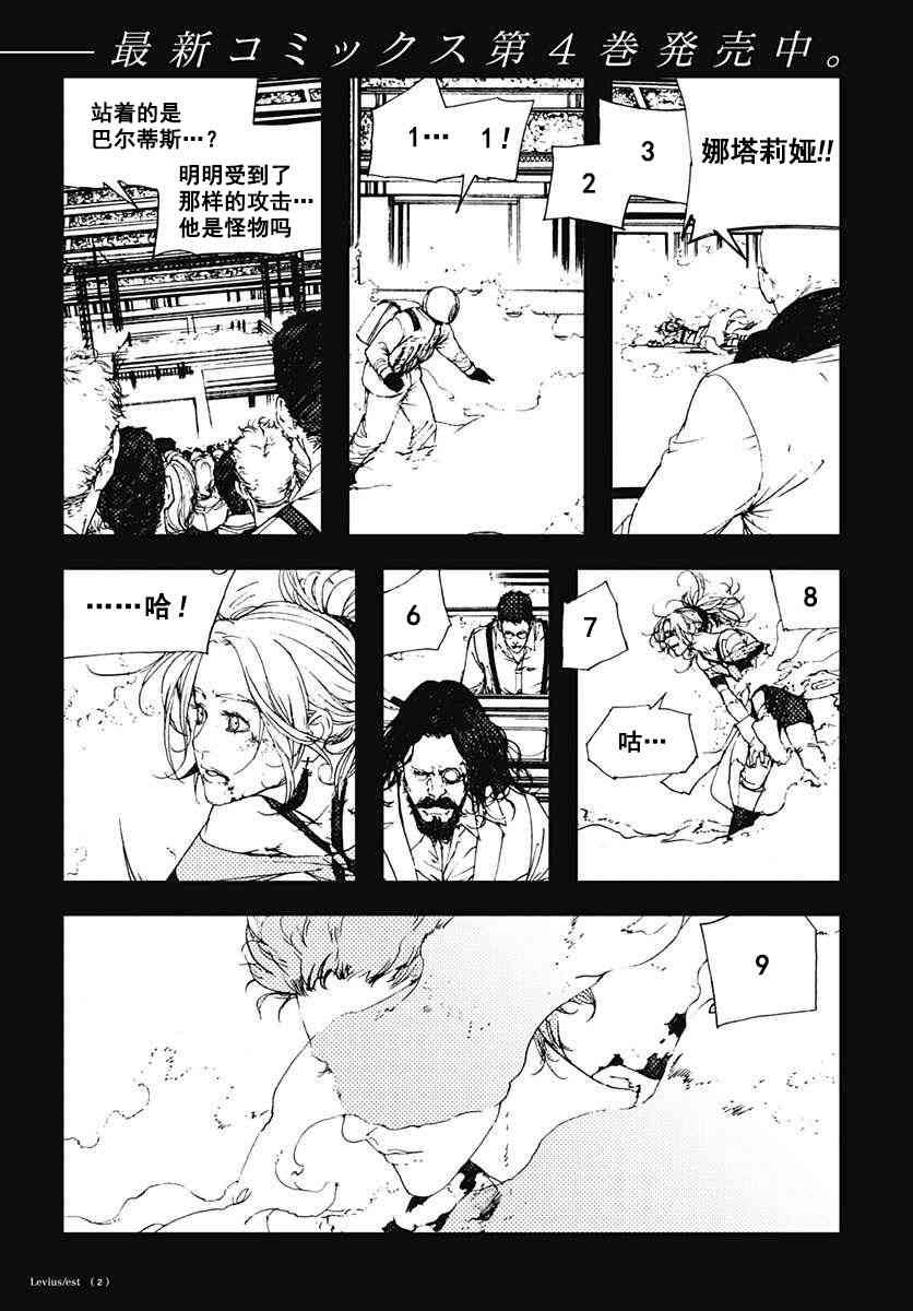 44话1