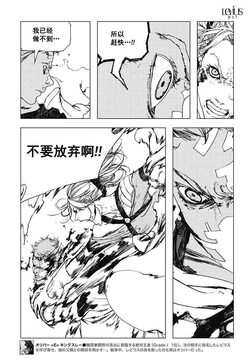 44话10