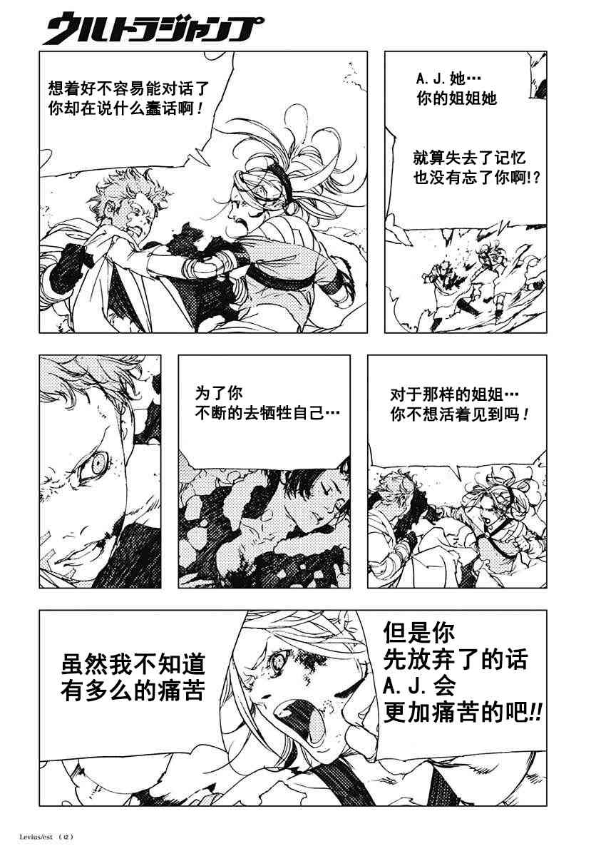 44话11