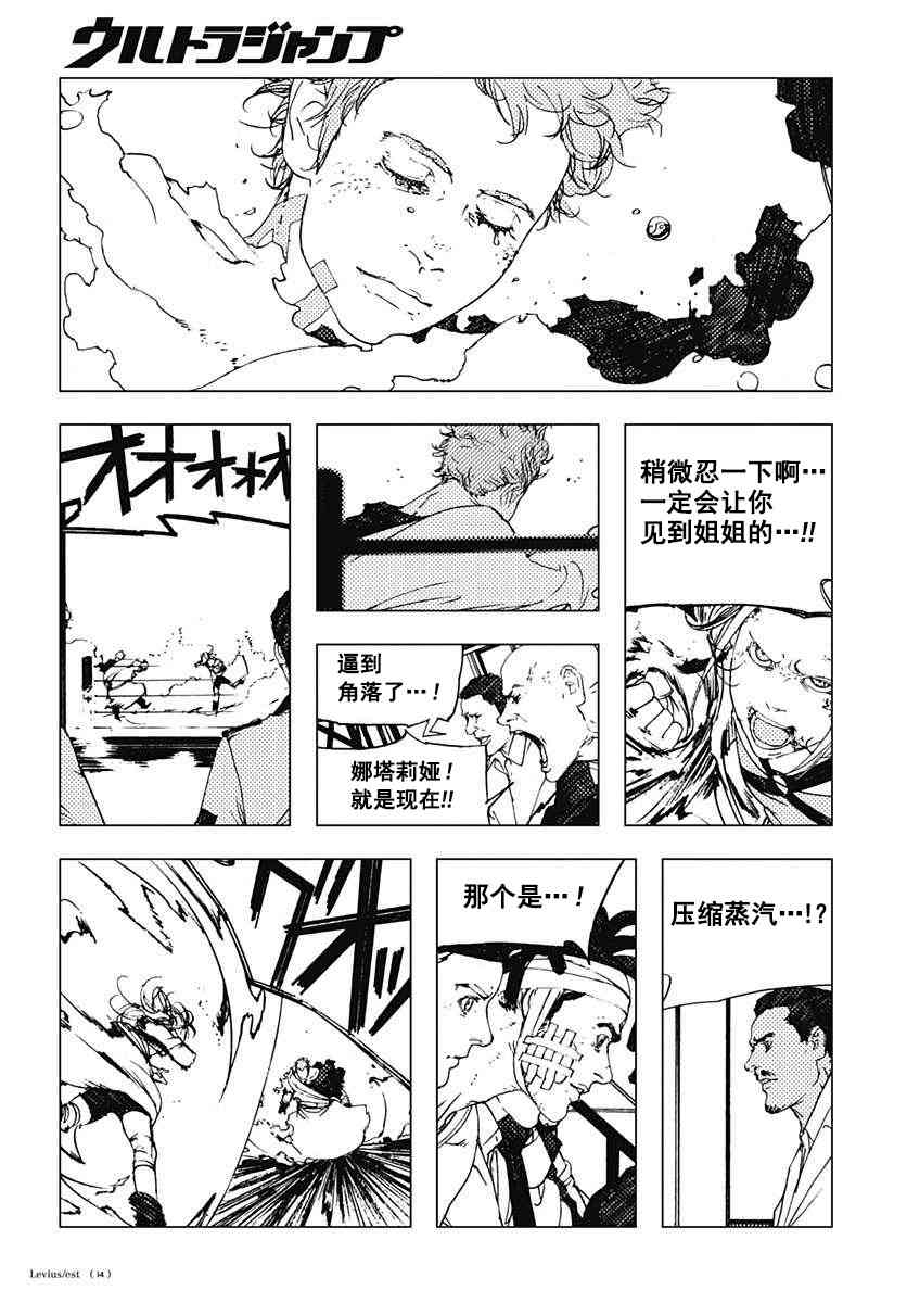 44话13