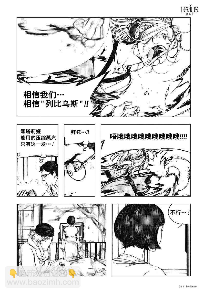 44话14
