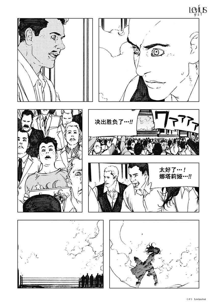 44话16