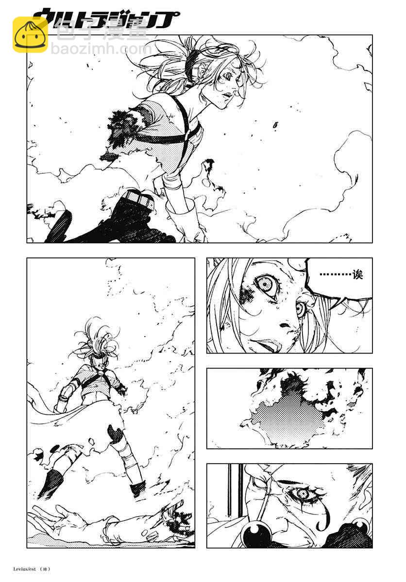 44话17