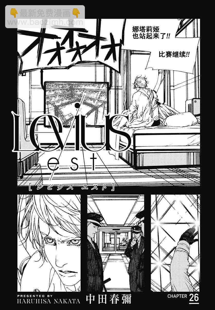 44话2