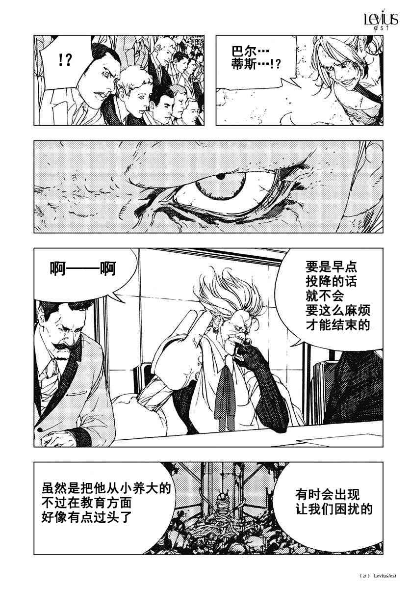 44话20