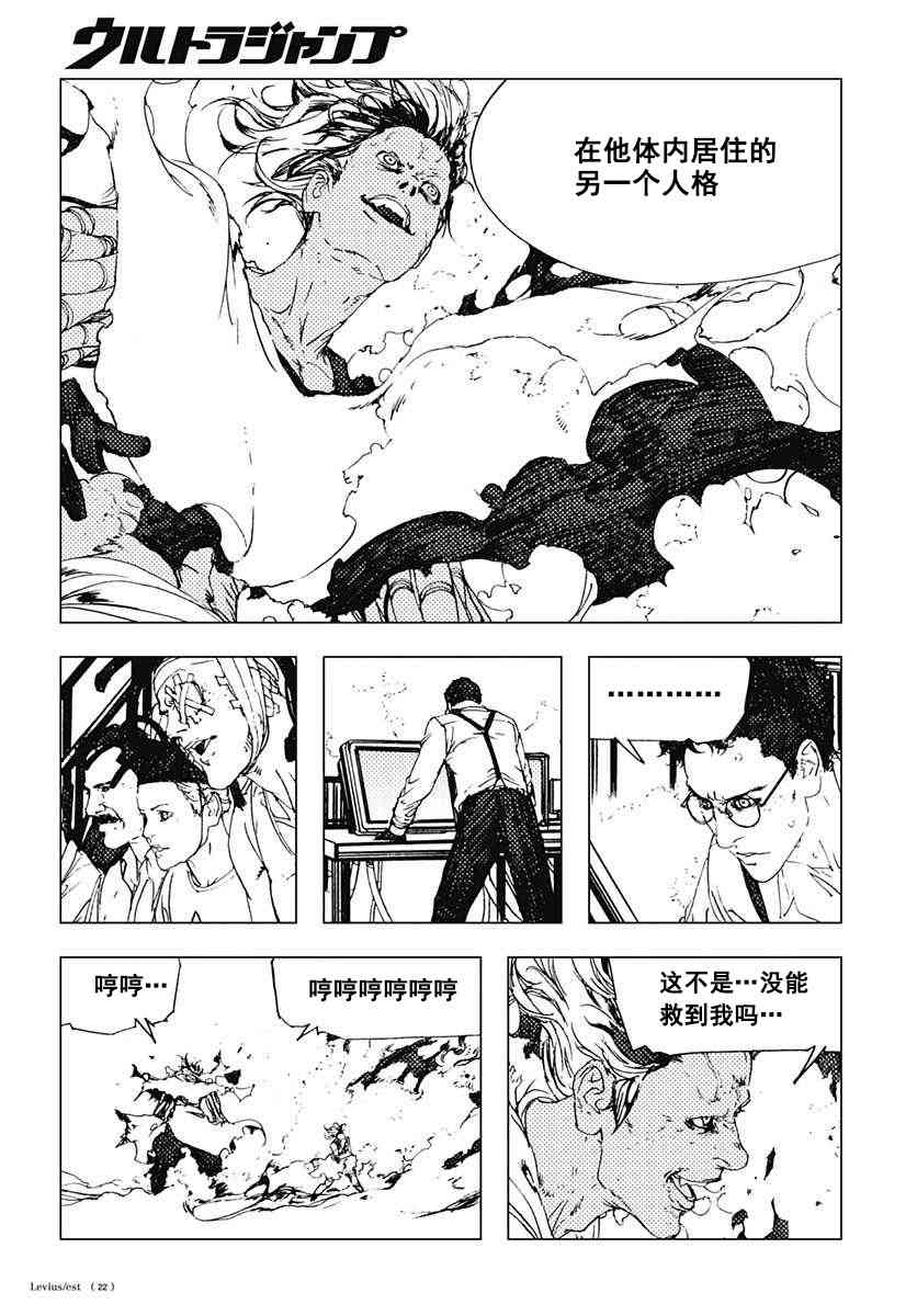 44话21