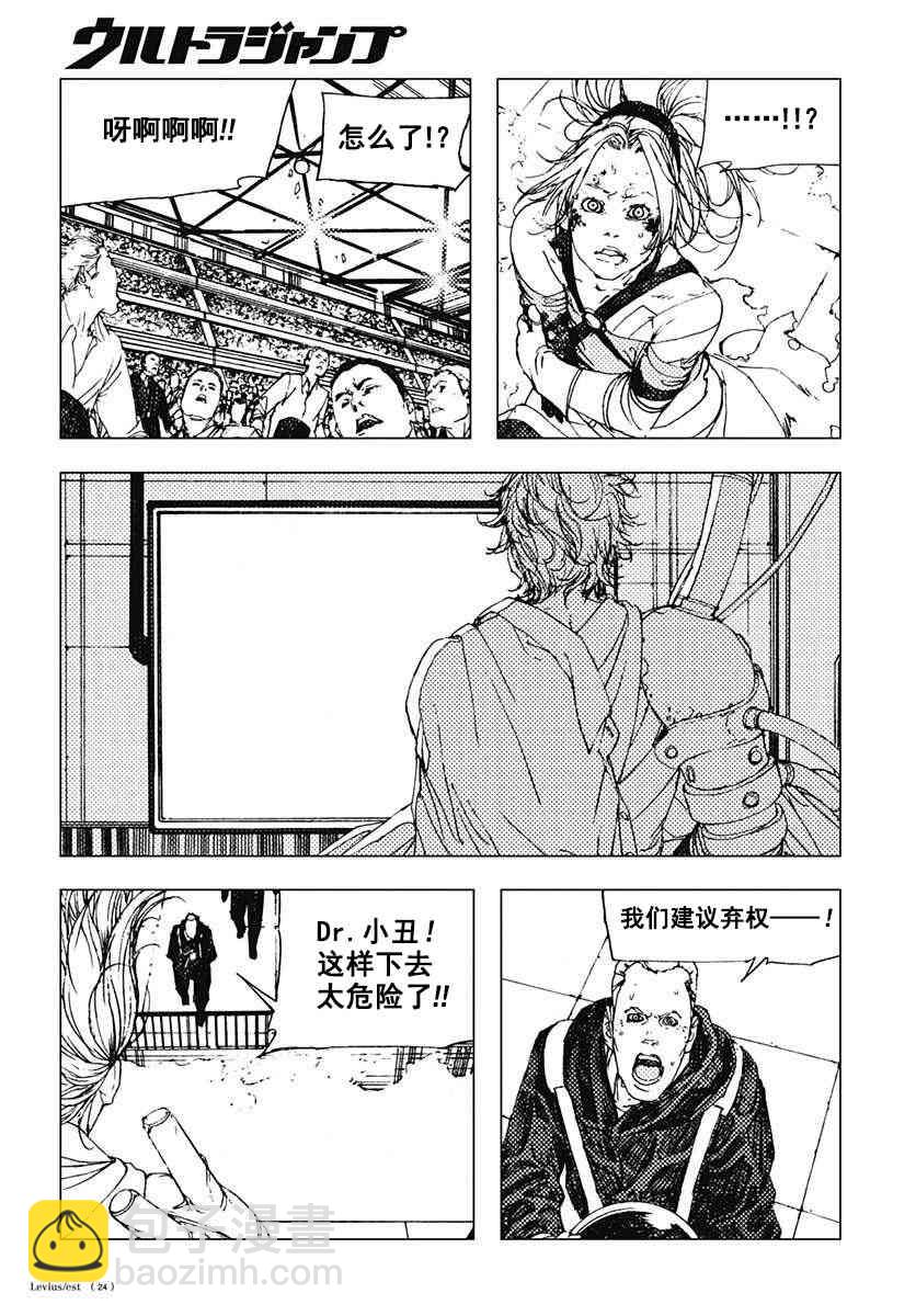 44话23