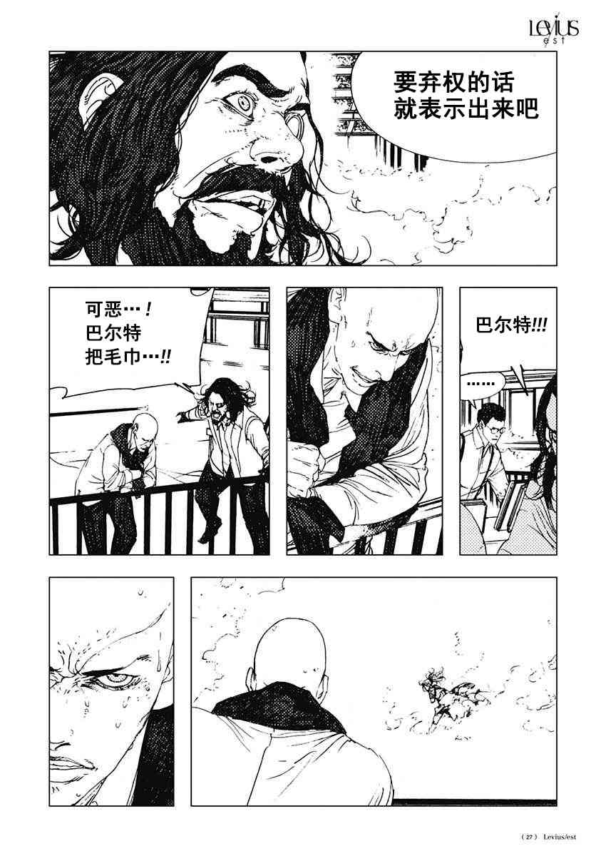 44话26