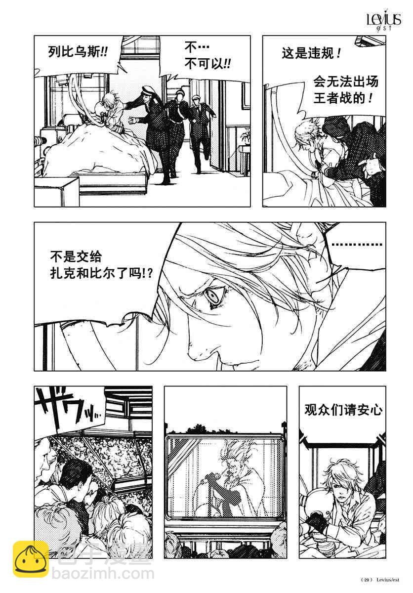 44话28
