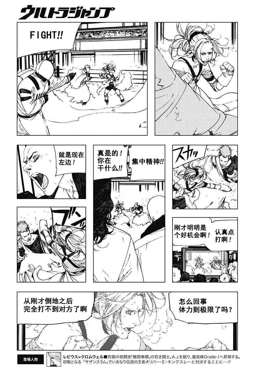 44话3