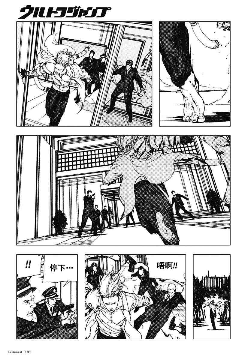 44话31