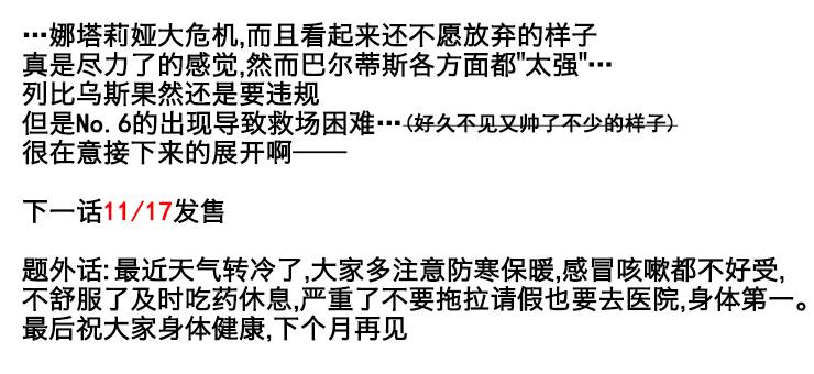 44话35