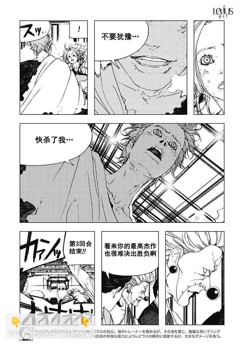 44话4