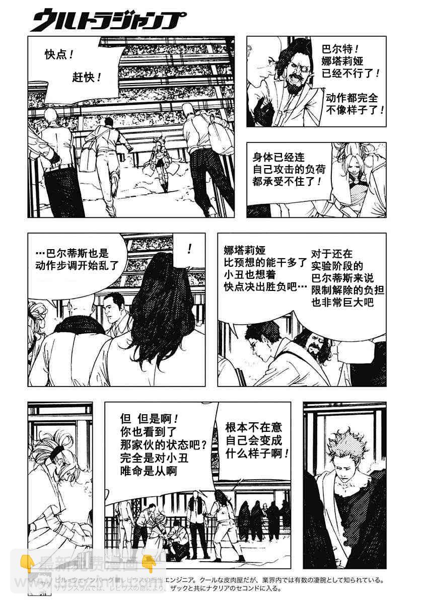 44话5