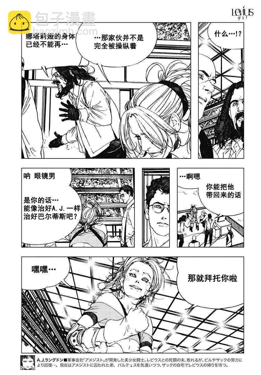 44话6