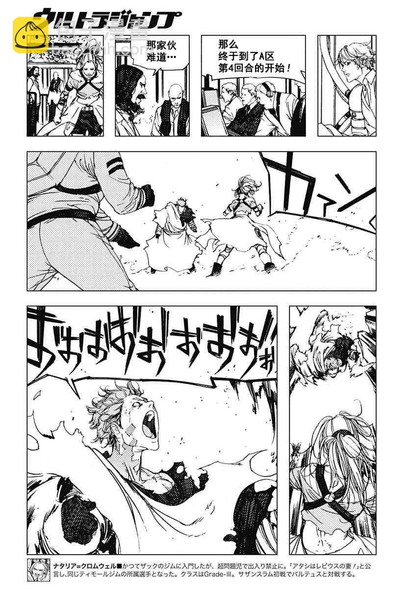 44话7