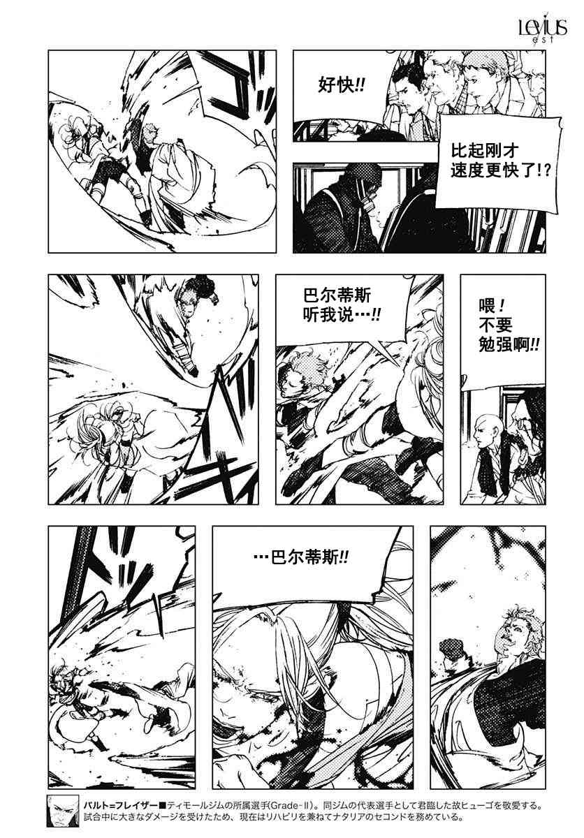 44话8