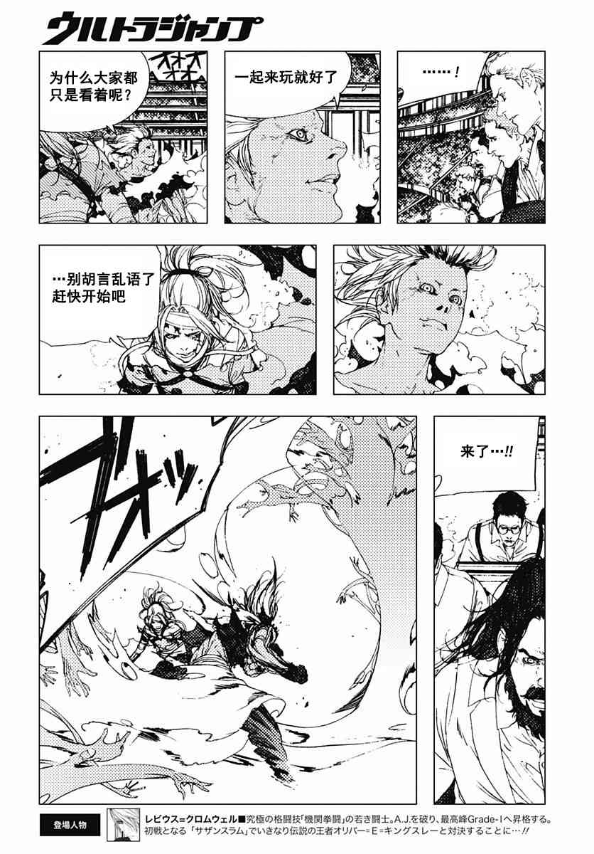 46话1