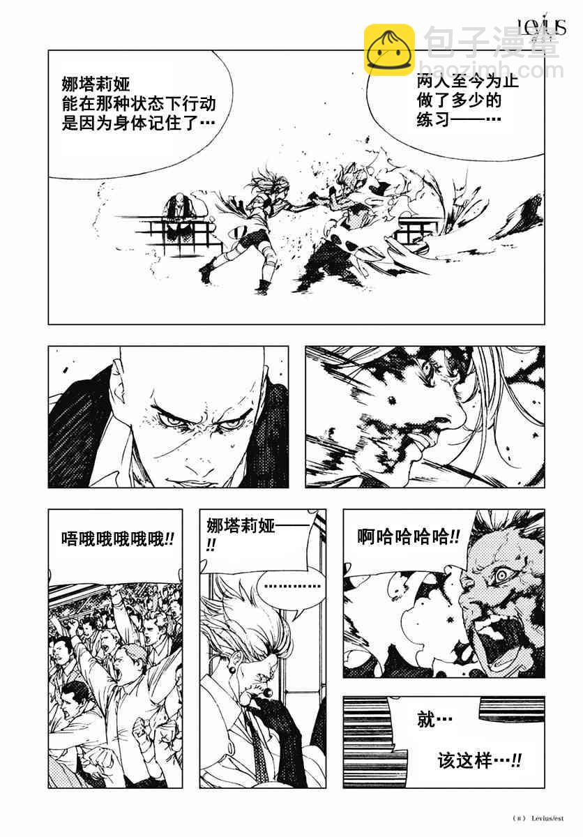 46话10