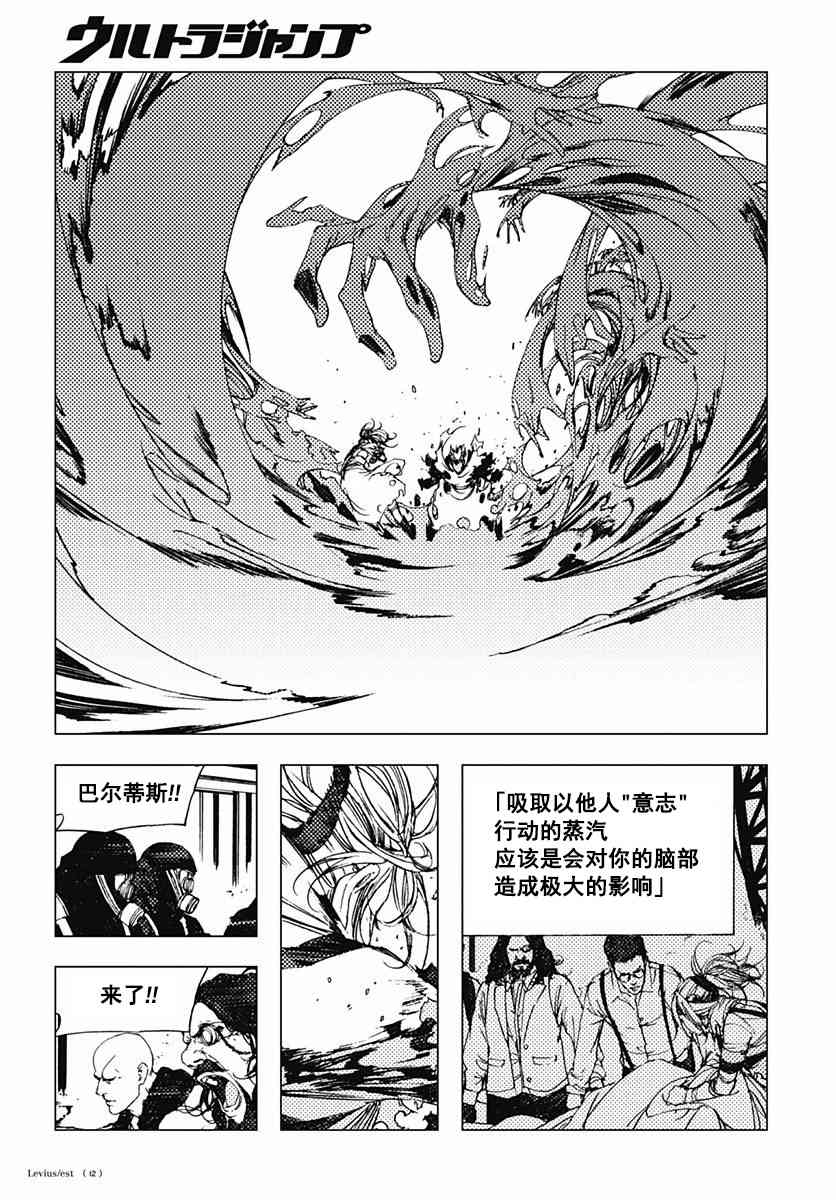 46话11