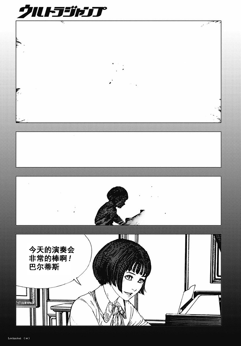 46话13