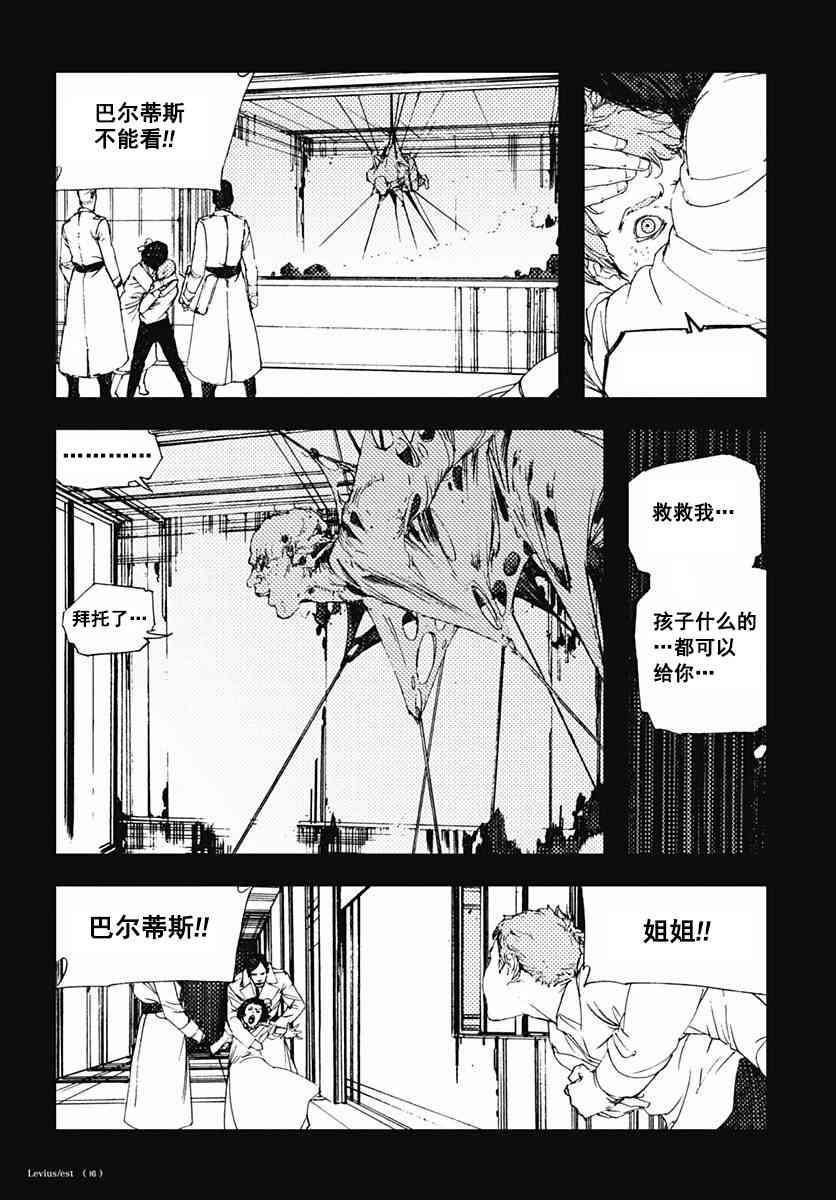 46话15