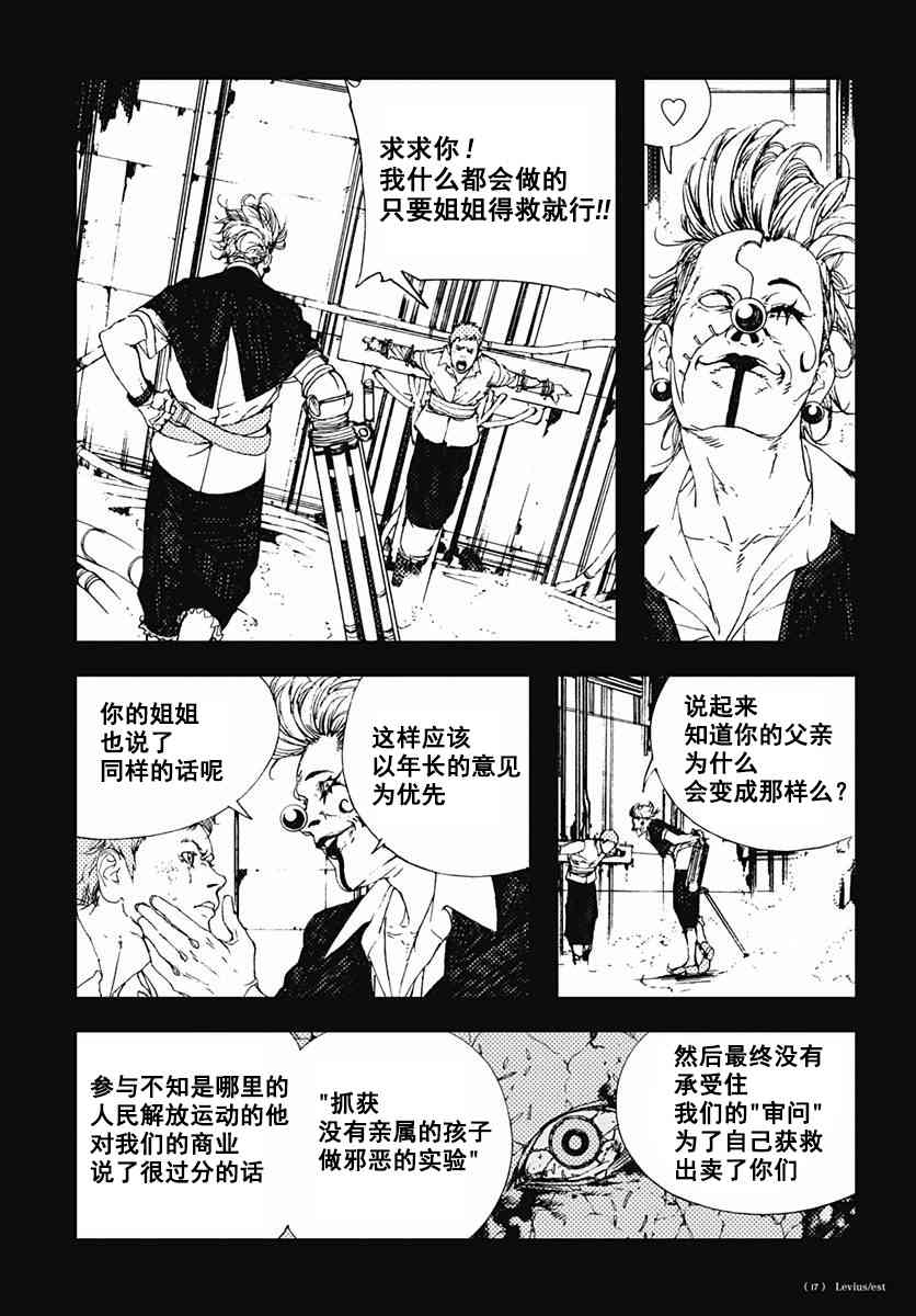 46话16
