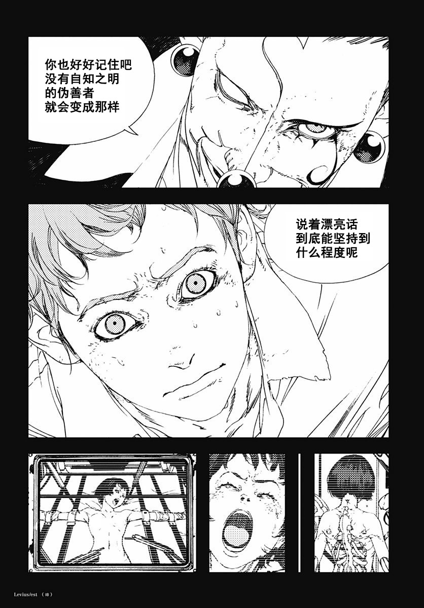 46话17