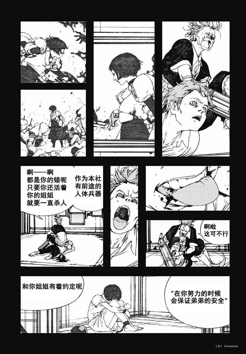 46话18